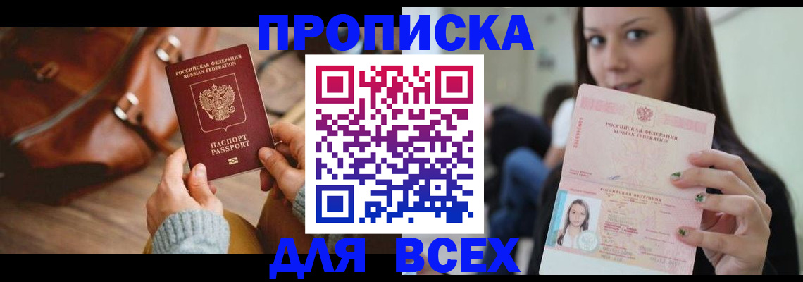 регистрация для школы в Зеленокумске