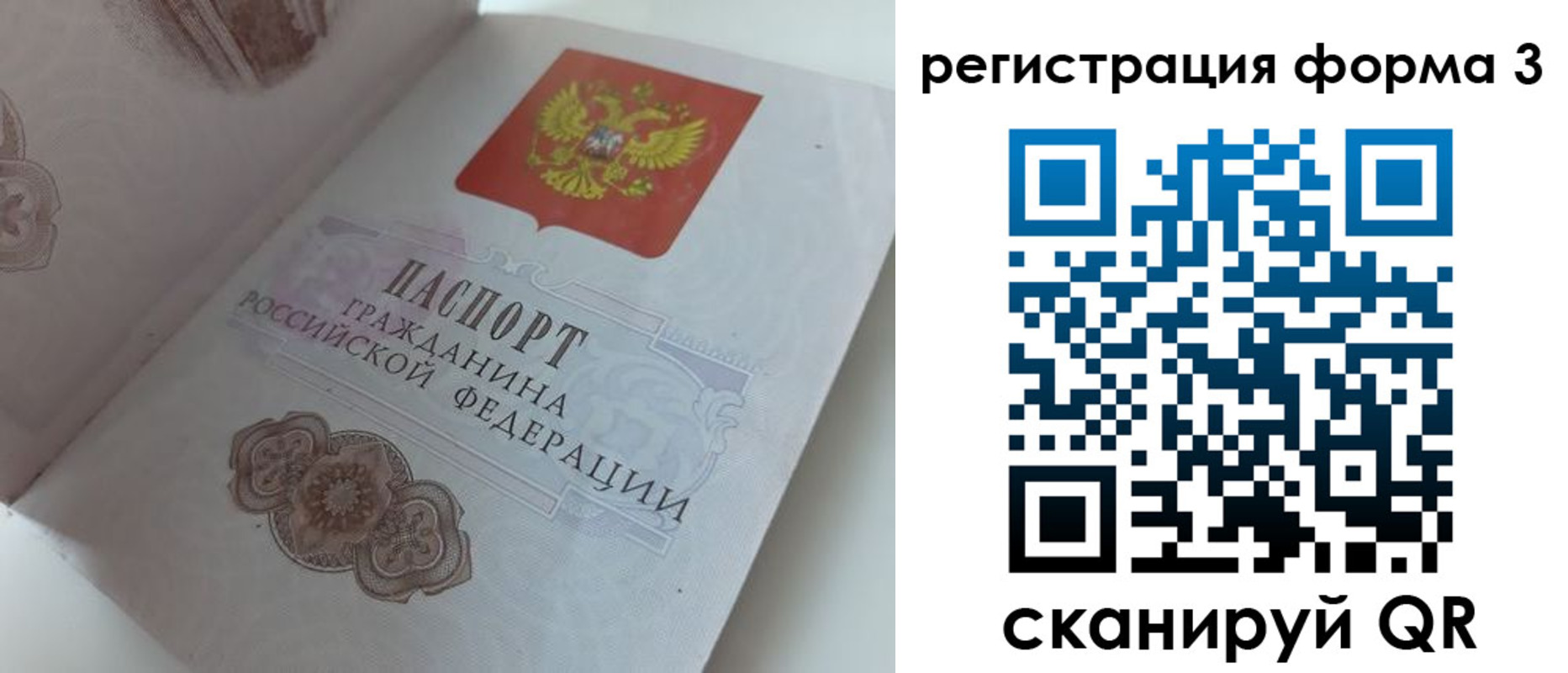 пропишу в квартире в Зеленокумске