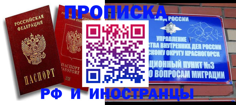форма 3 в Зеленокумске