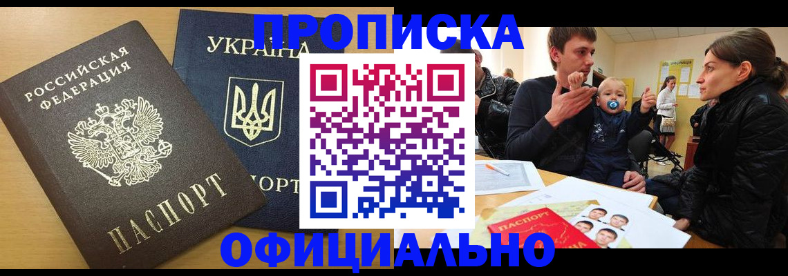 найти адрес прописки в Зеленокумске