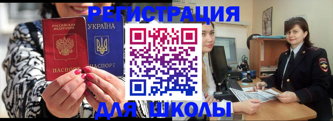 прописка гарантия в Зеленокумске