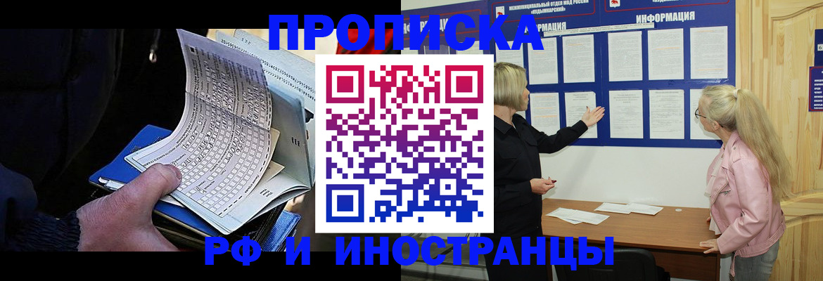 форма 3 в Зеленокумске